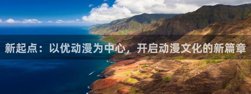 天堂动漫网站入口免费