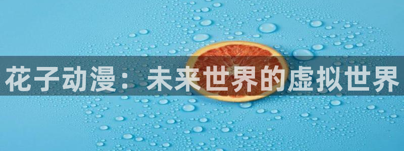 h动漫天堂